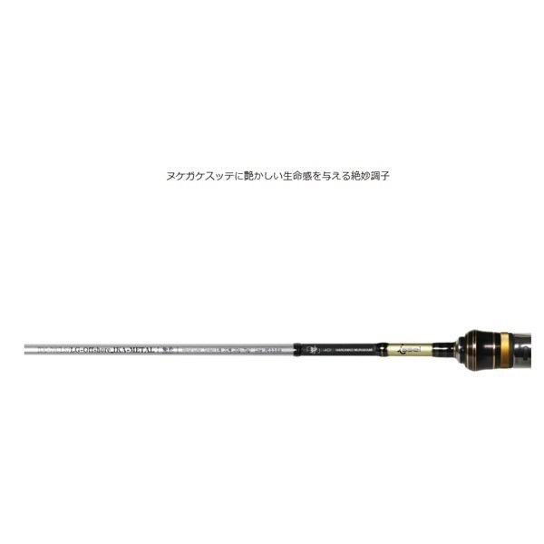 海太郎 碧(あおい) IKA METAL極軟
